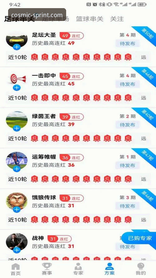 浩瀚体育官方下载怎么样？技术评测员教你避开这3个常见误区